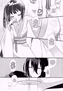 Page 4 of As If You Could Even Hold Me Without a Drink - preview thumbnail