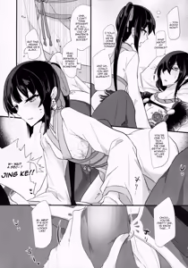 Page 8 of As If You Could Even Hold Me Without a Drink - preview thumbnail