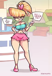 Page 104 of Paranormal Pleasure 1 & 2 + Extras - preview thumbnail