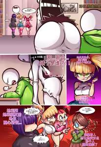 Page 40 of Paranormal Pleasure 1 & 2 + Extras - preview thumbnail