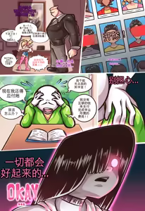 Page 41 of Paranormal Pleasure 1 & 2 + Extras - preview thumbnail