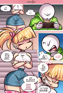 Page 44 of Paranormal Pleasure 1 & 2 + Extras - preview thumbnail