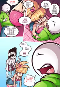 Page 46 of Paranormal Pleasure 1 & 2 + Extras - preview thumbnail