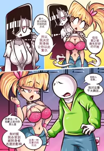 Page 47 of Paranormal Pleasure 1 & 2 + Extras - preview thumbnail