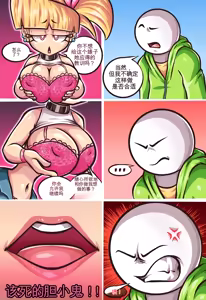 Page 48 of Paranormal Pleasure 1 & 2 + Extras - preview thumbnail