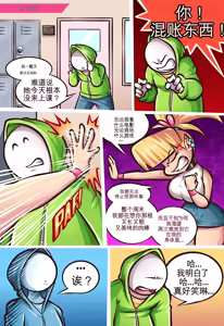 Page 69 of Paranormal Pleasure 1 & 2 + Extras - preview thumbnail