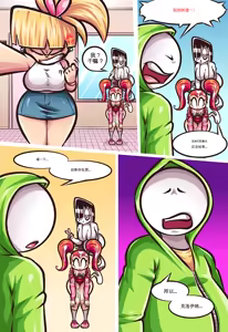 Page 70 of Paranormal Pleasure 1 & 2 + Extras - preview thumbnail