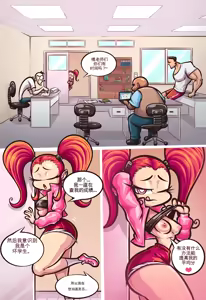 Page 78 of Paranormal Pleasure 1 & 2 + Extras - preview thumbnail