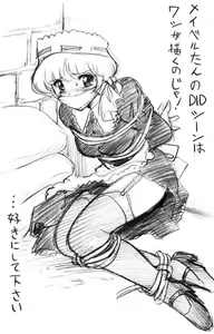 Page 121 of D-2Girls - Bondage Art - preview thumbnail