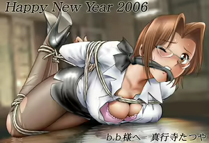 Page 95 of D-2Girls - Bondage Art - preview thumbnail