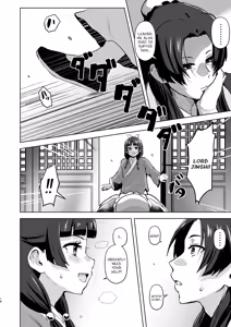 Page 18 of Goshujin-sama no Otoshigoto 2 - preview thumbnail