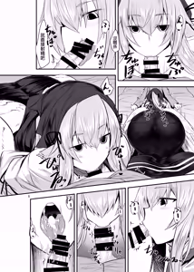 Page 6 of そろのさん家 (sorono)   羽根っ娘メイドの八千代さん - preview thumbnail
