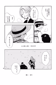 Page 33 of 泥花 - preview thumbnail