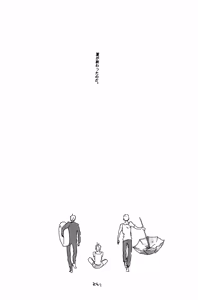 Page 73 of 秀良子 - preview thumbnail