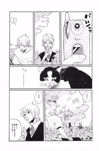 Page 8 of 秀良子 - preview thumbnail