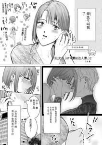 Nonke Onna, Lesbian Hitozuma ni NTR masu. 2 — hentai manga cover on Fhentai