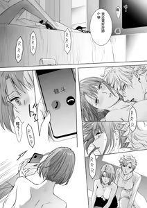 Page 46 of Nonke Onna, Lesbian Hitozuma ni NTR masu. 2 - preview thumbnail