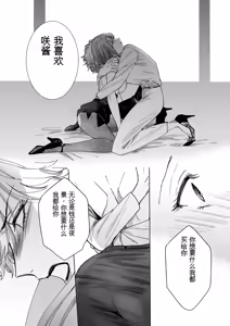 Page 49 of Nonke Onna, Lesbian Hitozuma ni NTR masu. 2 - preview thumbnail