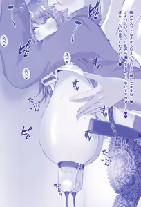 Page 70 of Miki-chan no Esute Taiken - preview thumbnail