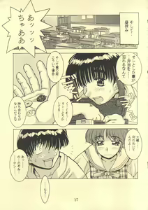 Page 16 of TRUE LOVE MAGIC FIRST STEP 1.2 - preview thumbnail