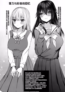 Page 115 of Bokura no Junai - preview thumbnail