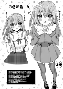 Page 56 of Bokura no Junai - preview thumbnail
