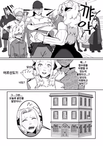 Page 31 of Jō no bonyū ya ketsu kara hiri dasu sofutokurīmu de shitaterareru, etsuraku no kafe 《Amurita》 uketsuke ni tatazumu iroke dadamore no "ure-sugita obasan" o aete shimei shite mita - preview thumbnail