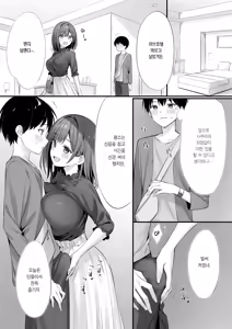 Page 31 of Class no Seiso na Iinchou to Yaritomo ni Natta Hanashi | 같은 반의 청순한 반장과 섹프가 된 이야기 (decensored) - preview thumbnail