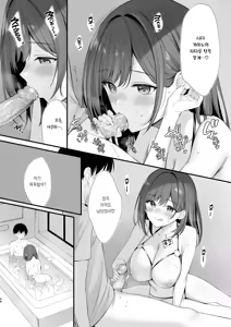 Page 47 of Class no Seiso na Iinchou to Yaritomo ni Natta Hanashi | 같은 반의 청순한 반장과 섹프가 된 이야기 (decensored) - preview thumbnail