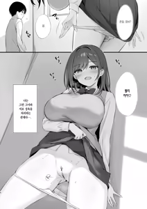 Page 5 of Class no Seiso na Iinchou to Yaritomo ni Natta Hanashi | 같은 반의 청순한 반장과 섹프가 된 이야기 (decensored) - preview thumbnail