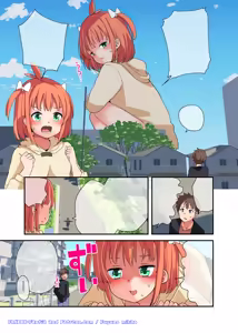 Page 3 of 巨大な妹には逆らえない【textless】 - preview thumbnail