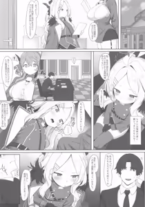 Page 3 of Amai Yozora no Kanadekata - preview thumbnail