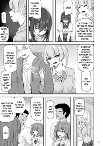Page 14 of Suika Yon - preview thumbnail