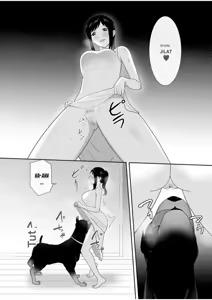 Page 16 of A_Dog_Came_To_My_House_4_ - preview thumbnail