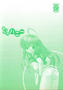 Page 192 of Amattare Honey - preview thumbnail