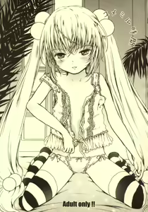 Yumemiru Jikan — hentai manga cover on Fhentai