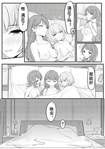 Page 52 of 463 - preview thumbnail