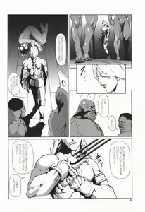 Page 47 of Fight For The No Future BB - preview thumbnail