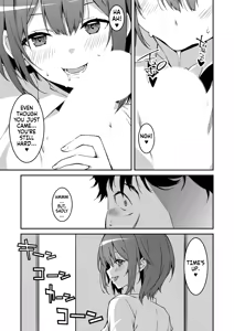Page 137 of Namaiki Gyaru ni Zako Atsukai Sareta Ore ~ Meikko ga Guigui Kuru! Ch. 01-07 | A bratty Gal treats me like a Loser. My niece is comming on strong!! Ch. 01-07 - preview thumbnail