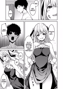Page 7 of Namaiki Gyaru ni Zako Atsukai Sareta Ore ~ Meikko ga Guigui Kuru! Ch. 01-07 | A bratty Gal treats me like a Loser. My niece is comming on strong!! Ch. 01-07 - preview thumbnail