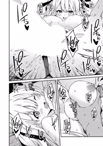 Page 73 of Namaiki Gyaru ni Zako Atsukai Sareta Ore ~ Meikko ga Guigui Kuru! Ch. 01-07 | A bratty Gal treats me like a Loser. My niece is comming on strong!! Ch. 01-07 - preview thumbnail
