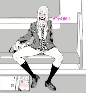 Page 22 of TS shite Doutei o Karakau Hanashi | TS해서 동정을 놀리는 이야기 - preview thumbnail