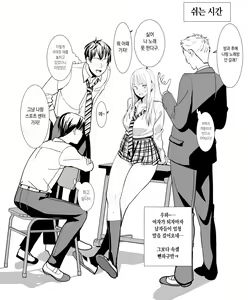 Page 29 of TS shite Doutei o Karakau Hanashi | TS해서 동정을 놀리는 이야기 - preview thumbnail