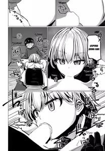 Page 8 of Kagaku Touki Silver Raina SG Cap.4 - preview thumbnail