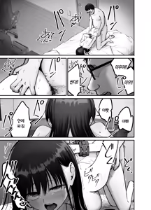Page 3 of Takuran no Musume 3 | 탁란소녀3 - preview thumbnail