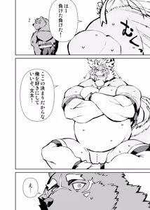 Page 302 of Pixiv Fanbox - preview thumbnail
