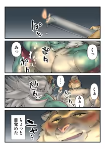 Page 342 of Pixiv Fanbox - preview thumbnail