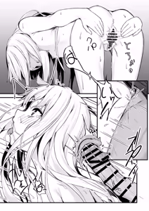 Page 16 of Nonaka-san, Omanko Kashite Kudasai! - preview thumbnail