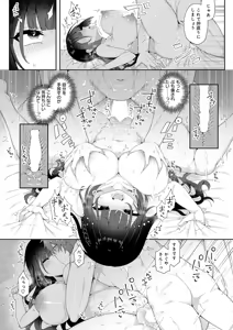 Page 41 of COMIC Anthurium 2026-01 - preview thumbnail