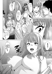 Page 84 of COMIC Anthurium 2026-01 - preview thumbnail